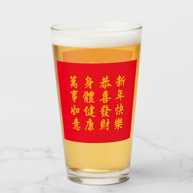 Chinesisch/Mondglas Glas (Vorne (Gefüllt))