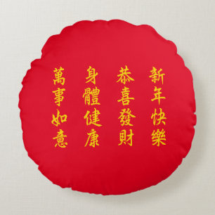 Chinesisch/Montag Neujahrskissen Rundes Kissen