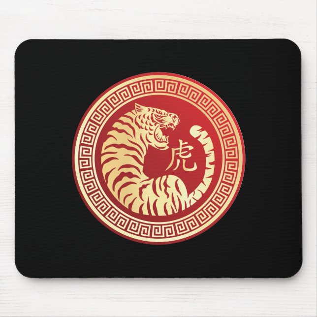 Chinesisch neues Jahr 2022. das Jahr des Tigers. Mousepad (Vorne)