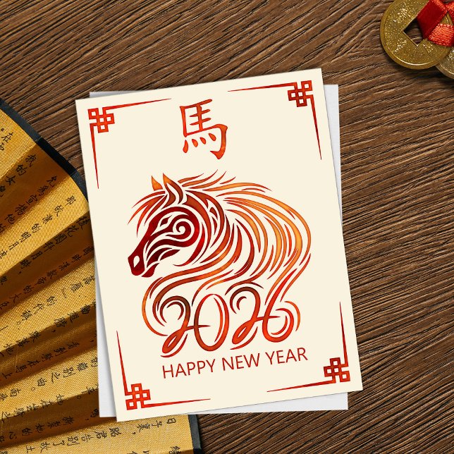 Chinesisch Neues Jahr des Feuerpferdes 2026 Postkarte (Von Creator hochgeladen)