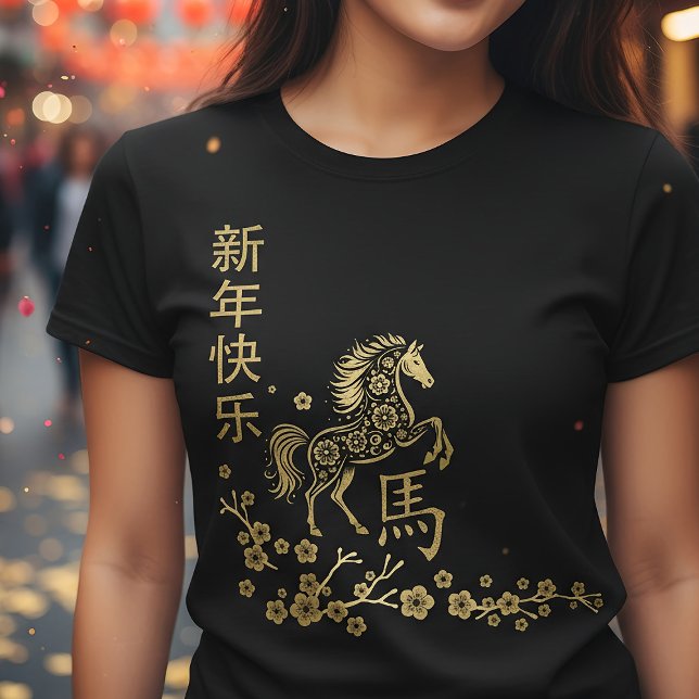 Chinesisch Neues Jahr des Feuerpferdes 2026 T-Shirt (Von Creator hochgeladen)