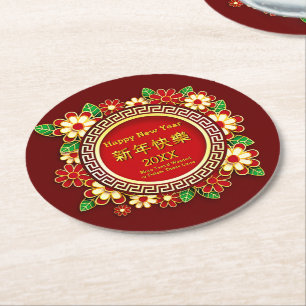 Chinesisch Neujahr 20XX Name Text rot Blume hinzuf Runder Pappuntersetzer