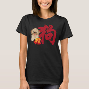 Chinesisch Neujahr Hund Shih Tzu Red Packets Illus T-Shirt