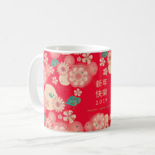 Chinesisch-Neujahrsblumen Muster Boho-chic Kaffeetasse