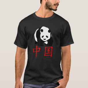 Chinesisch Schreiben Rote China Hanzi Symbol Giant T-Shirt