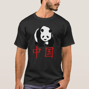 Chinesisch Schreiben Rote China Hanzi Symbol Giant T-Shirt