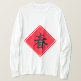 Chinesisch T-Shirt