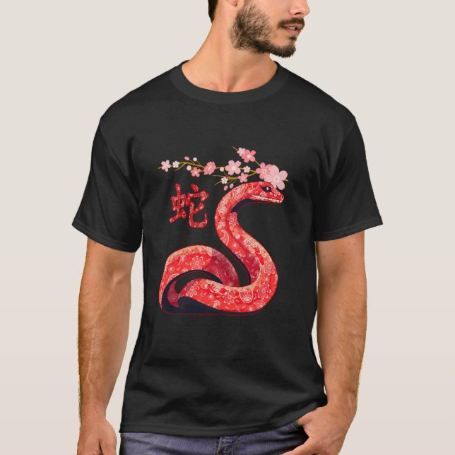 Chinesisch Traditionelles Neujahr 2025 Jahr der Sc T-Shirt (Vorderseite)
