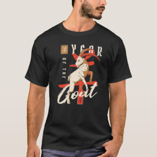 Chinesisch-Vietnamesisch-Neujahr 12 Zodiaks-Kallig T-Shirt
