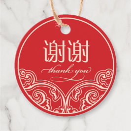 Chinesisch "xiexie" Gefallen Danke Tags Geschenkanhänger