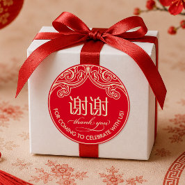 Chinesisch "xiexie" Vielen Dank Sticker (rot)