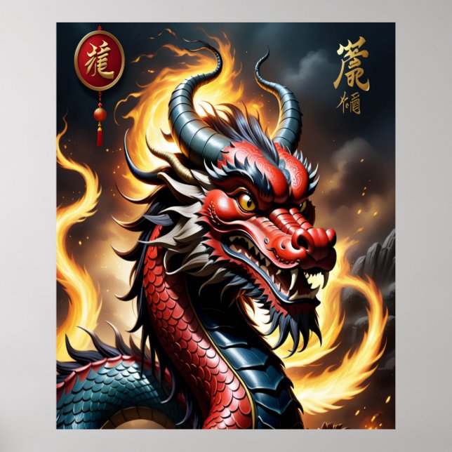 Chinesisch Zodiac Art Year of the Dragon Realistic Poster (Vorne)
