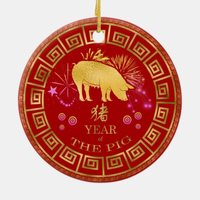 Chinesisch Zodiac Pig Red/Gold ID542 Keramik Ornament (Hinten)