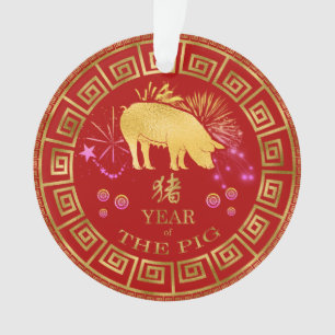 Chinesisch Zodiac Pig Red/Gold ID542 Ornament
