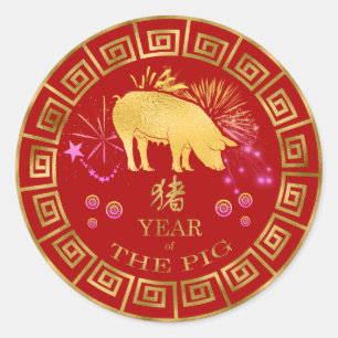 Chinesisch Zodiac Pig Red/Gold ID542 Runder Aufkleber