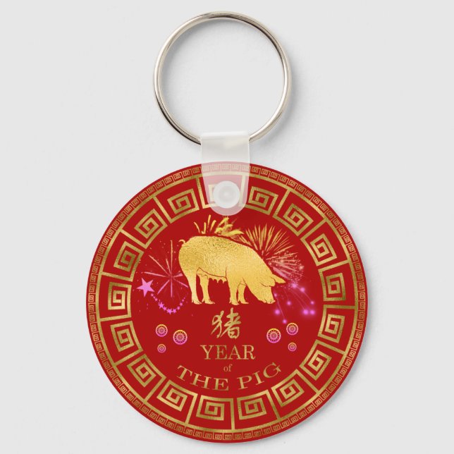 Chinesisch Zodiac Pig Red/Gold ID542 Schlüsselanhänger (Vorderseite)