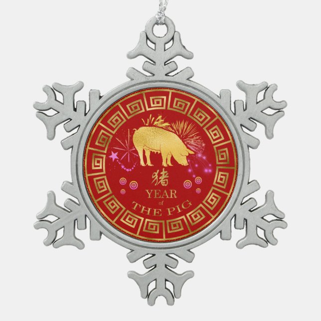 Chinesisch Zodiac Pig Red/Gold ID542 Schneeflocken Zinn-Ornament (Vorderseite)