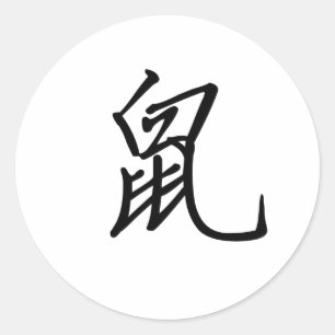 Chinesisch Zodiac - Rat Runder Aufkleber