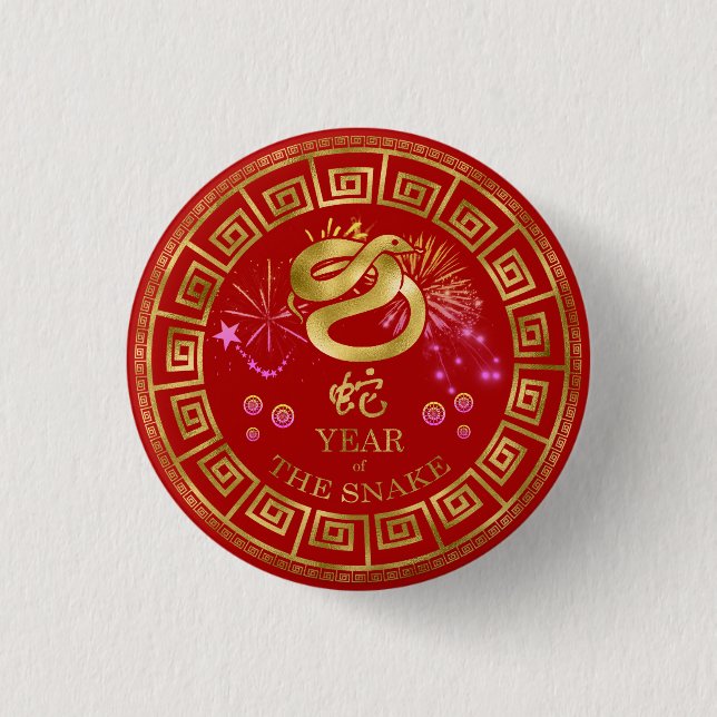 Chinesisch Zodiac Schlange Rot/Gold ID542 Button (Vorderseite)
