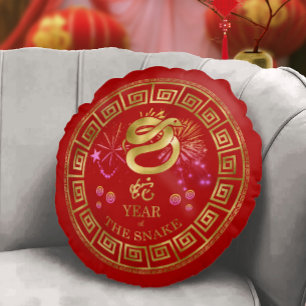 Chinesisch Zodiac Schlange Rot/Gold ID542 Rundes Kissen