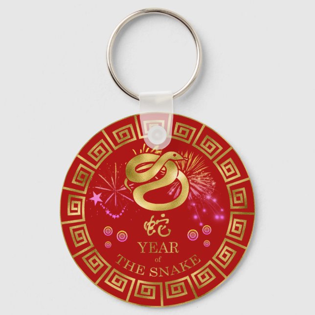 Chinesisch Zodiac Schlange Rot/Gold ID542 Schlüsselanhänger (Vorderseite)