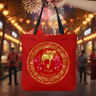 Chinesisch Zodiac Sheep Red/Gold ID542