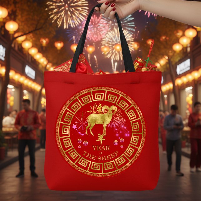 Chinesisch Zodiac Sheep Red/Gold ID542 (Von Creator hochgeladen)