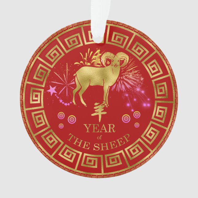 Chinesisch Zodiac Sheep Red/Gold ID542 Ornament (Vorderseite)
