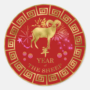 Chinesisch Zodiac Sheep Red/Gold ID542 Runder Aufkleber