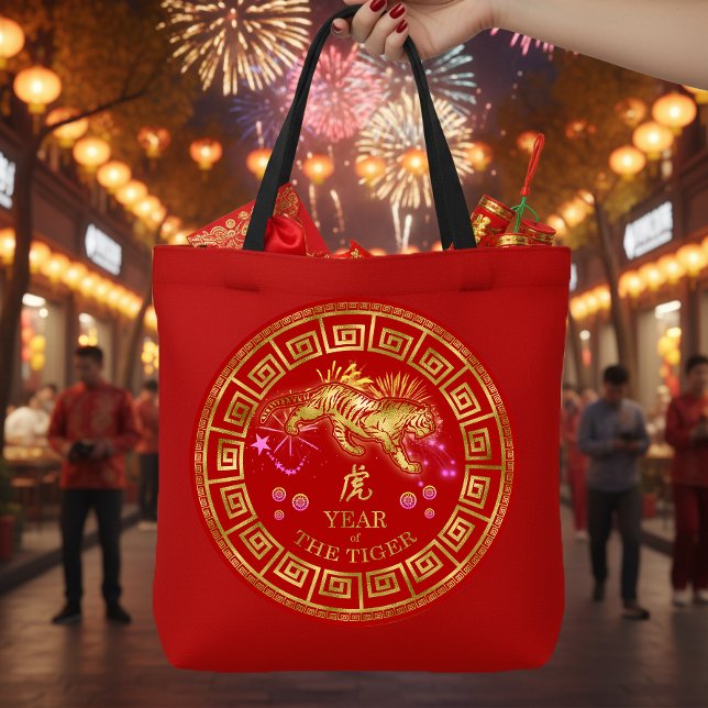Chinesisch Zodiac Tiger Red/Gold ID542 (Von Creator hochgeladen)