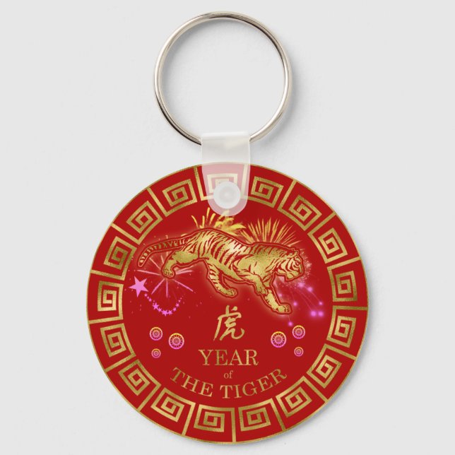 Chinesisch Zodiac Tiger Red/Gold ID542 Schlüsselanhänger (Vorderseite)