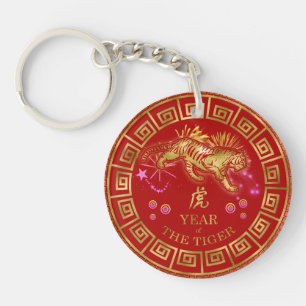 Chinesisch Zodiac Tiger Red/Gold ID542 Schlüsselanhänger
