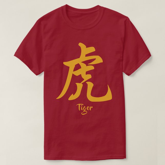 Chinesisch Zodiac Tiger T-Shirt (Design vorne)