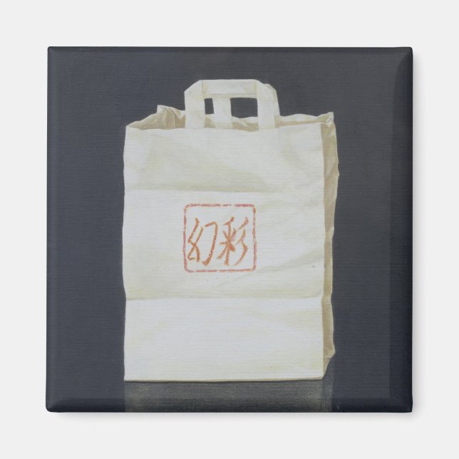 Chinesische Abholung 2004 Magnet (Vorne)