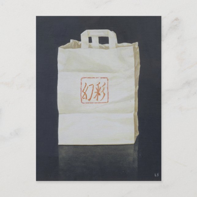 Chinesische Abholung 2004 Postkarte (Vorderseite)