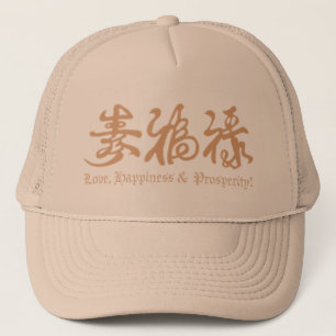 Chinesische beige/tan Beschriftung! Truckerkappe