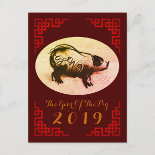 Chinesische Bilderrahmen-Originalmalerei Jahr 2019 Postkarte