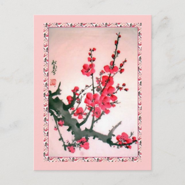 Chinesische Blume 5 Postkarte (Vorderseite)