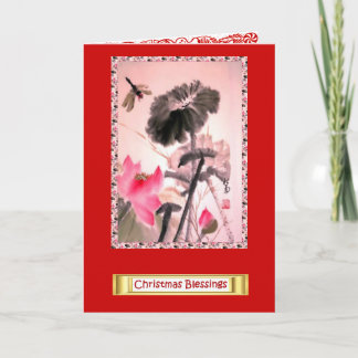 Chinesische Blume, Weihnachtsgesegnung 1 Feiertagskarte