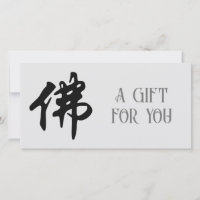 Chinesische Caligraphie - Buddha 1