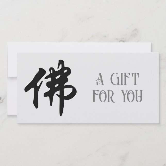 Chinesische Caligraphie - Buddha 1 (Vorderseite)