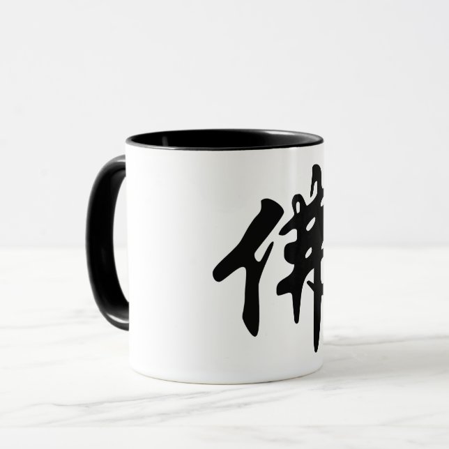 Chinesische Caligraphie - Buddha 1 Tasse (Vorderseite Links)