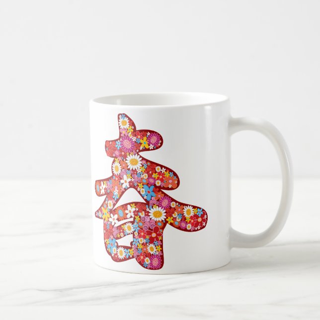 Chinesische "Chun" Frühjahrsblumen Spaß Custom Gif Tasse (Rechts)