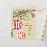 Chinesische doppelte Xi-Lanterns an Zweigen