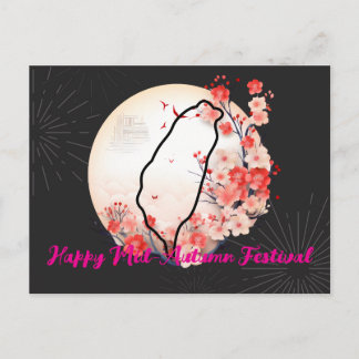 Chinesische Festivals, Mitte Herbst Festival台 灣 列 Postkarte