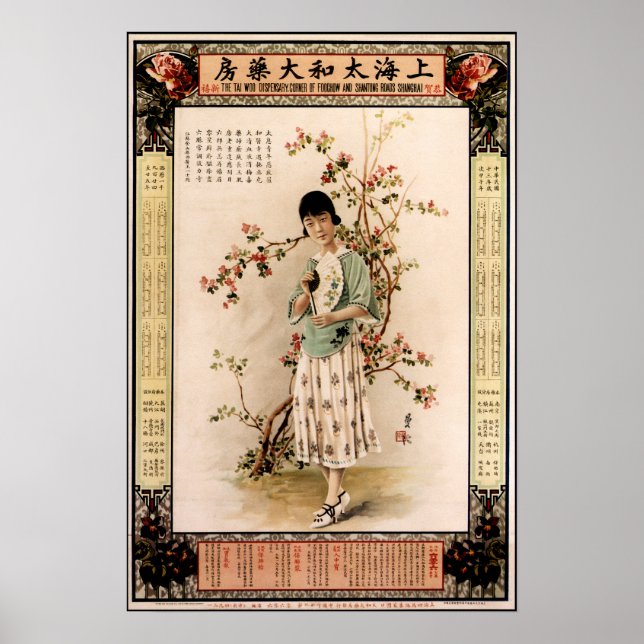 CHINESISCHE FRAU PHARMAZIE Kalender Werbung Kunst Poster (Vorne)