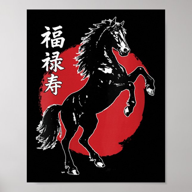 Chinesische Frauen freuen sich über das neue Jahr  Poster (Vorne)