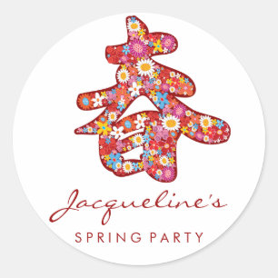 Chinesische Frühlingsblumen bevorzugen Etikettenkl Runder Aufkleber