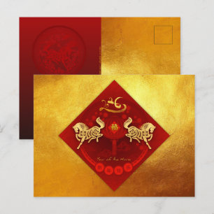 Chinesische FU Luck Laterne Horse Jahr Gruß HPc Feiertagspostkarte