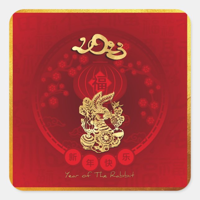 Chinesische FU Luck Laterne Kaninchen Jahr Gruß Sq Quadratischer Aufkleber (Vorderseite)